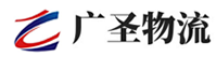 广州到阳泉物流公司